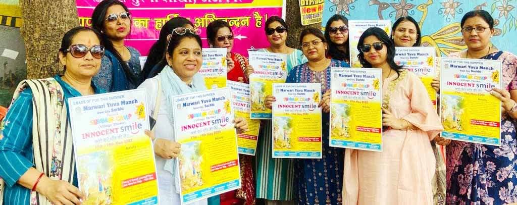 Jamshedpur Today News : साकची अग्रसेन भवन में 17 से 19 मई तक गांव की सैर करेंगें बच्चे