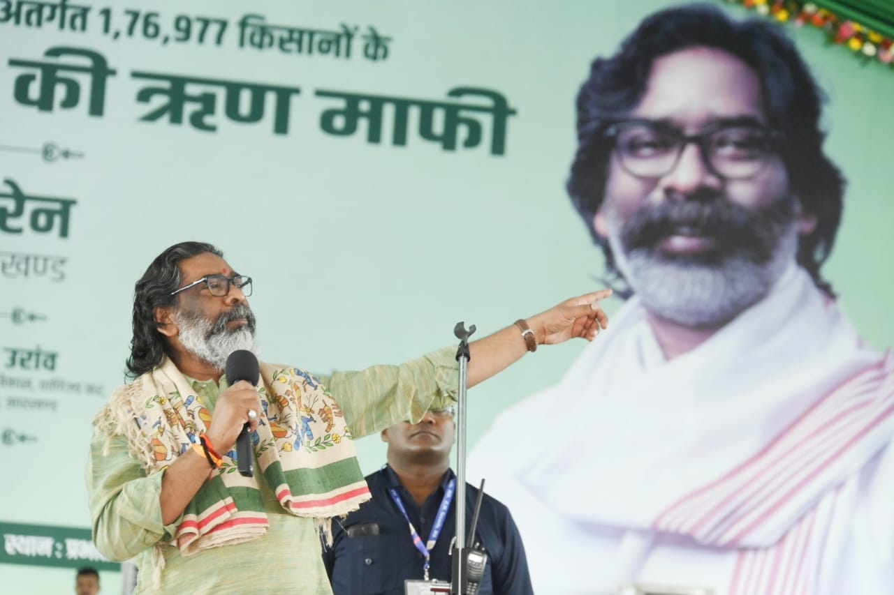 JHARKHAND NEWS :पूरी संवेदनशीलता, निष्ठा और समर्पित भाव से 24 घंटे जनता की सेवा में कार्य कर रही सरकार- हेमन्त सोरेन, मुख्यमंत्री