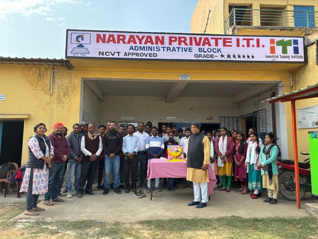 JAMSHEDPUR NEWS : नारायण आईटीआई लुपुंगडीह चांडिल में स्वामी विवेकानंद की जयंती मनाई गई