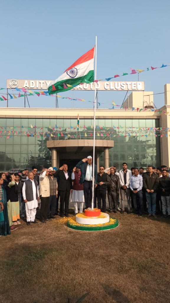 ADITYAPUR NEWS :आदित्यपुर व आसपास के क्षेत्र में गणतंत्र दिवस की रही धूम