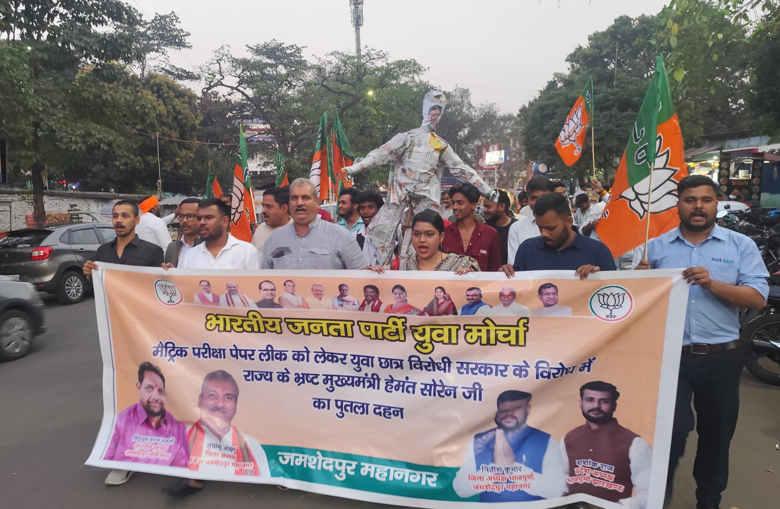 JAMSHEDPUR NEWS :मैट्रिक परीक्षा के प्रश्न पत्र लीक होने पर भाजयुमो जमशेदपुर महानगर ने फूंका सीएम हेमंत सोरेन का पुतला