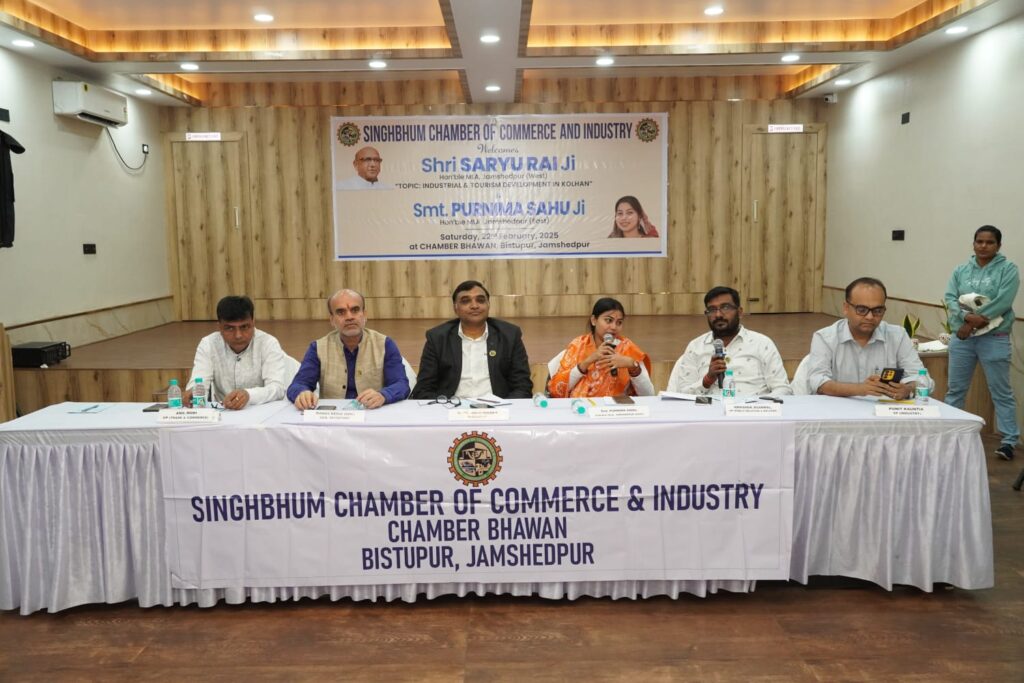JAMSHEDPUR NEWS :सिंहभूम चैम्बर में जमशेदपुर पूर्वी की विधायक श्रीमती पूर्णिमा साहू ने व्यापारी एवं उद्यमियों से किया संवाद जमशेदपुर के विकास को लेकर दिखाई प्रतिबद्धता