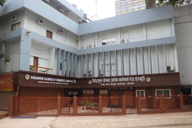 SINGHBHUM CHEMBER OF COMMERCE