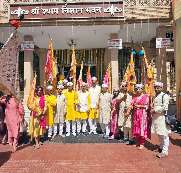 JAMSHEDPUR NEWS :श्याम भटली परिवार जमशेदपुर के सदस्यों ने खाटूधाम में निशान अर्पित किया