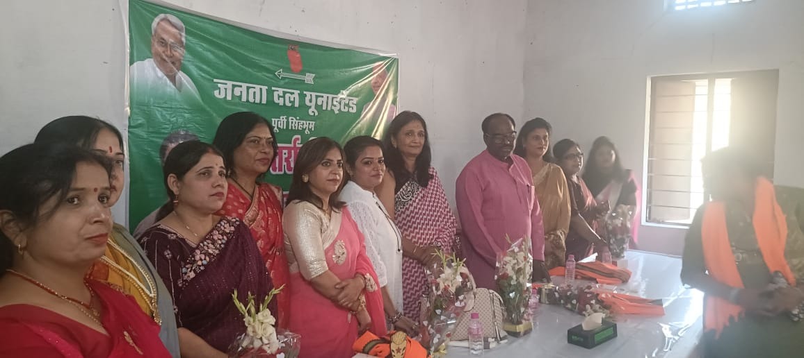 Jamshedpur news :अमृता मिश्रा ने आयोजित किया महिला दिवस पर कार्यक्रम