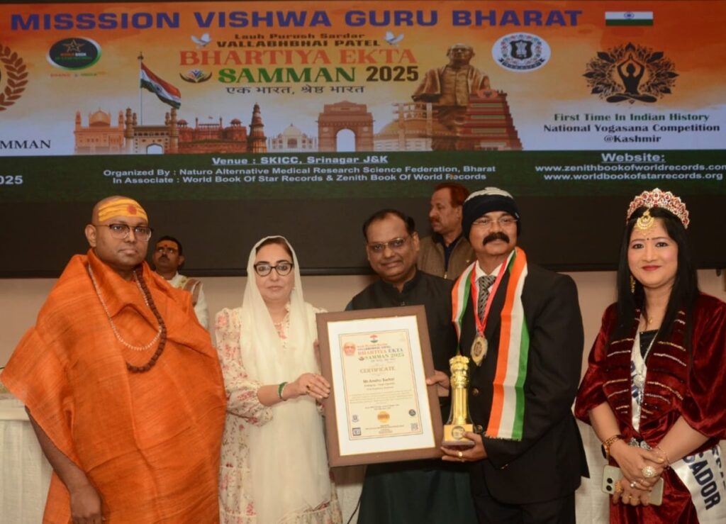 JAMSHEDPUR NEWS :अंशु कश्मीर में सम्मानित, मिला ‘भारतीय एकता सम्मान’