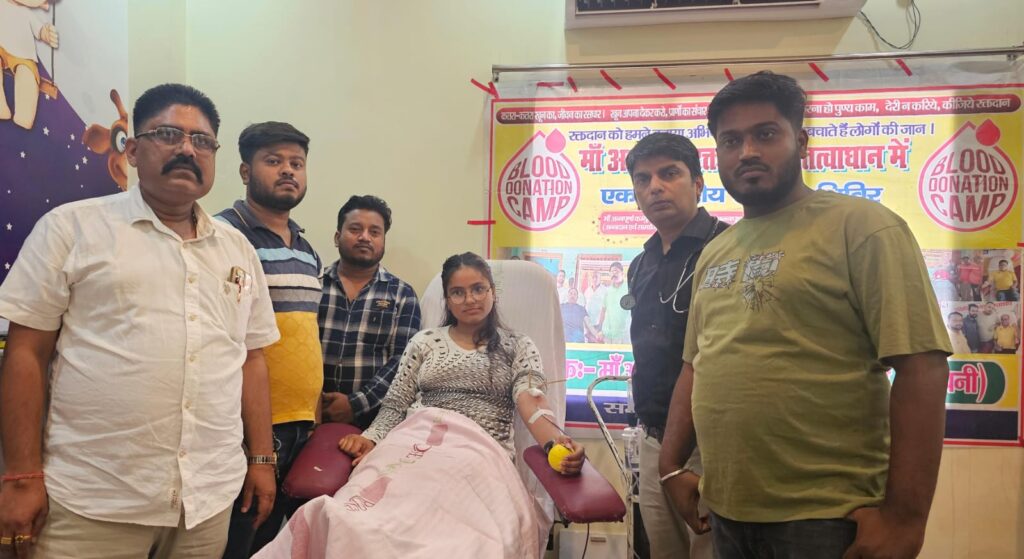 MADHUBANI NEWS :एकदिवसीय रक्तदान शिविर का हुआ आयोजन, 35 रक्तविरों ने किया स्वैच्छिक रक्तदान
