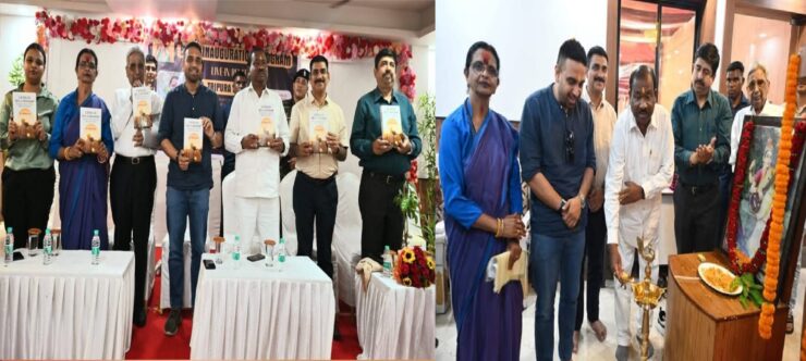JAMSHEDPUR NEWS :डाॅ त्रिपुरा झा की पुस्तक ‘लिविंग इन रिलेशनशिप’ का हुआ विमोचन