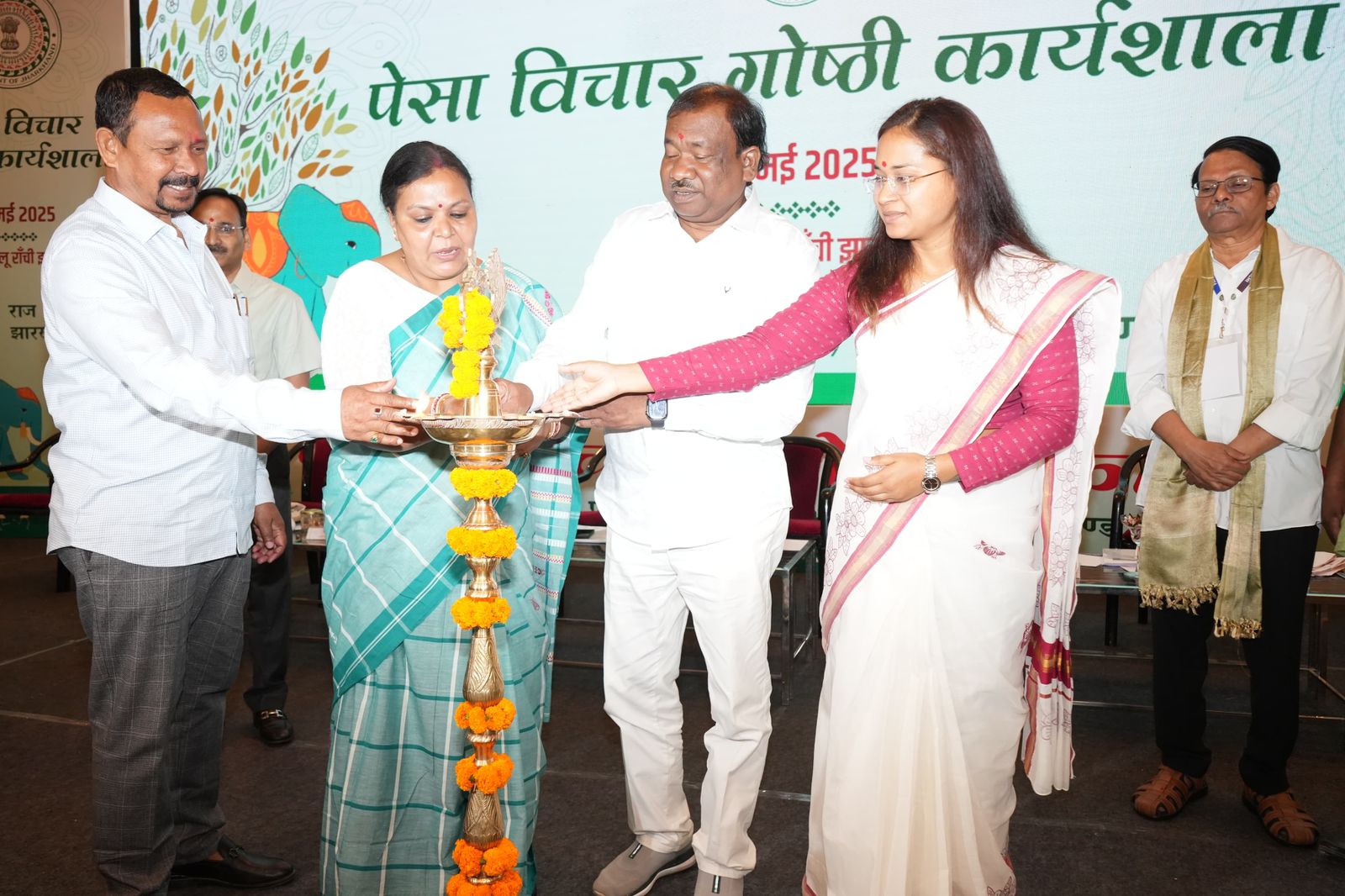 JHARKHAND NEWS : पेसा नियमावली पर आज राजधानी रांची में राज्य स्तरीय कार्यशाला का हुआ आयोजन