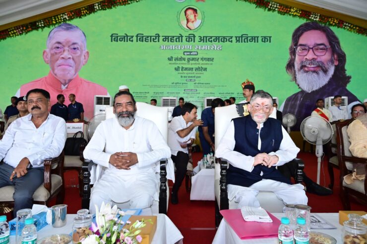Dhanbad News : शिक्षा की गुणवत्ता में वृद्धि और कमियों को दूर करने का प्रयास निरंतर जारी – हेमन्त सोरेन, मुख्यमंत्री, झारखंड