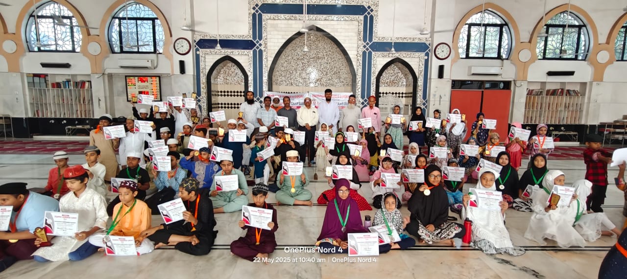JAMSHEDPUR NEWS :आम बगान मस्जिद एवं ईदगाह कमेटी जमशेदपुर द्वारा आयोजित इस्लामिक समर कैंप का सफलतापूर्वक समापन