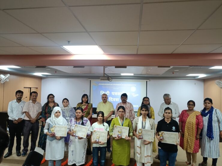 Jamshedpur News :जमशेदपुर महिला विश्वविद्यालय के पत्रकारिता एवं जनसंचार विभाग द्वारा हिंदी पत्रकारिता दिवस का आयोजन
