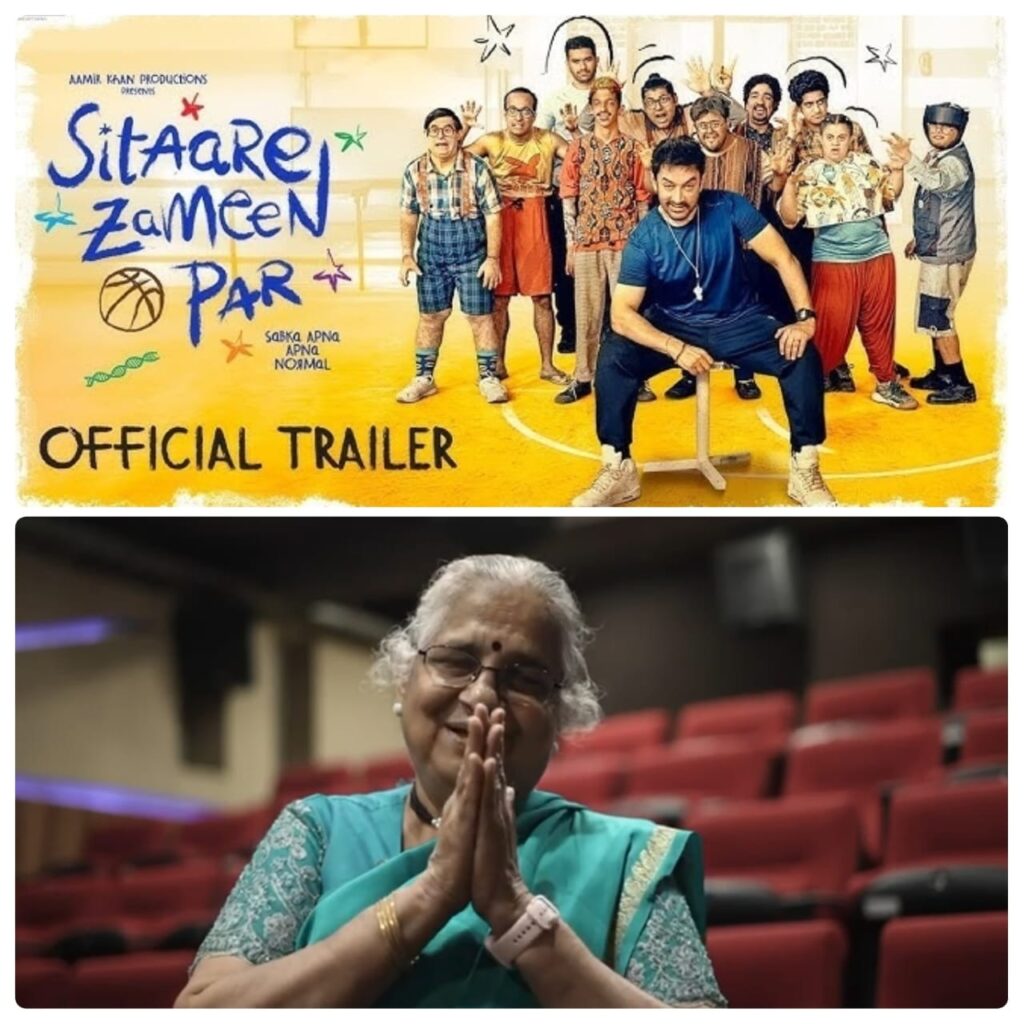 Bollywood News :आमिर खान की ‘सितारे ज़मीन पर’ देख सुधा मूर्ति हुईं भावुक