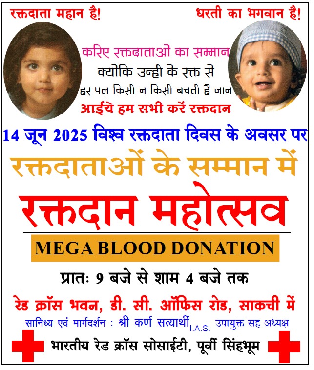 WhatsApp Image 2025-06-09 at 10.01.35 PM