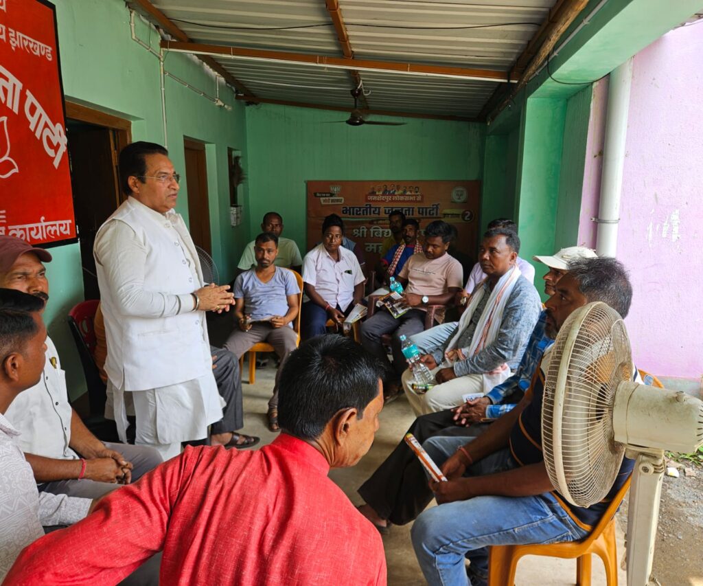 Jamshedpur News :कमलपुर मंडल में ‘विकसित भारत संकल्प सभा’ का हुआ आयोजन