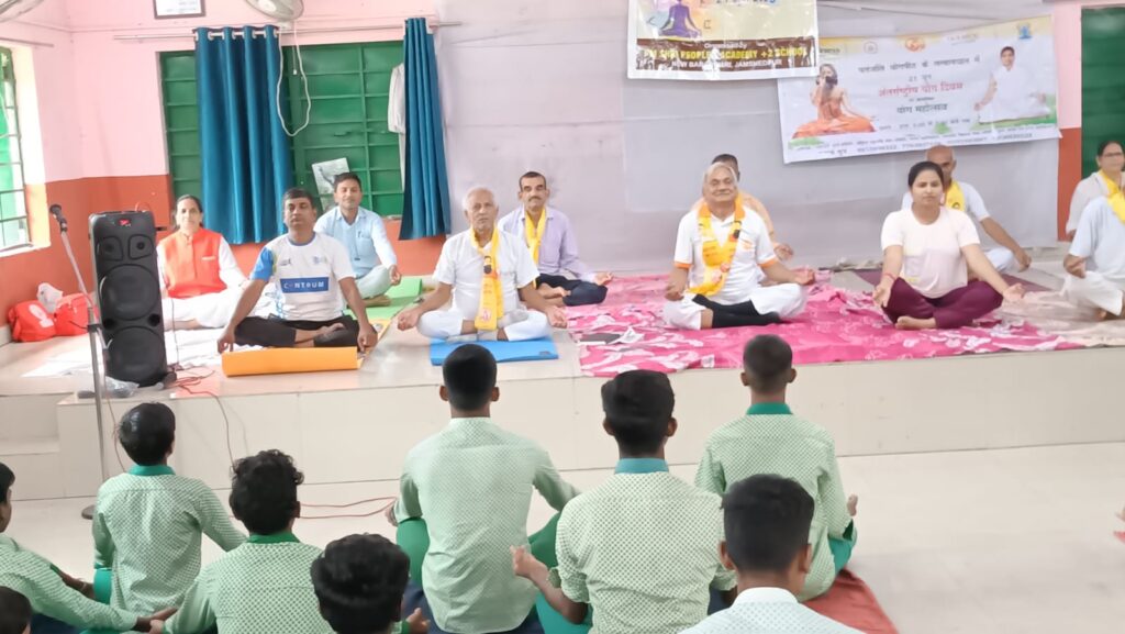 JAMSHEDPUR NEWS :पीएम श्री उत्क्रमित पीपुल्स अकादमी +2 विद्यालय में मनाया गया योग दिवस