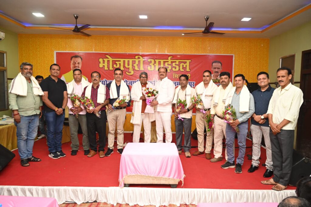 JAMSHEDPUR NEWS :भोजपुरी आईडल सीजन-2 का भव्य आयोजन, सुरों के संग्राम में निखरे नए सितारे