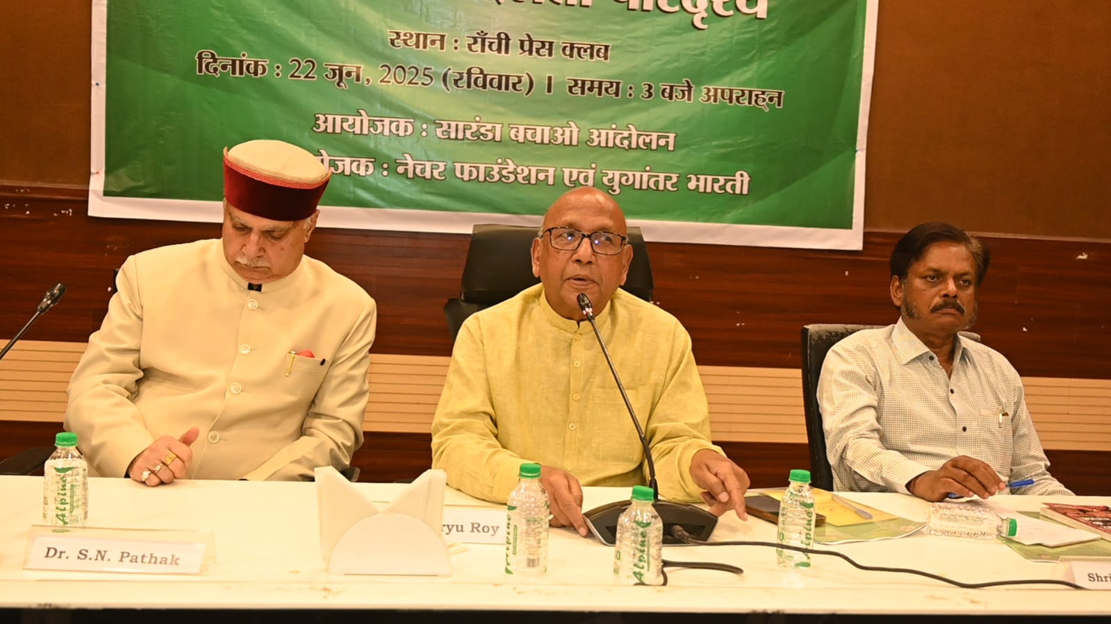 Ranchi News :सारंडा का बदलाव अब दिखने लगा हैःसरयू राय