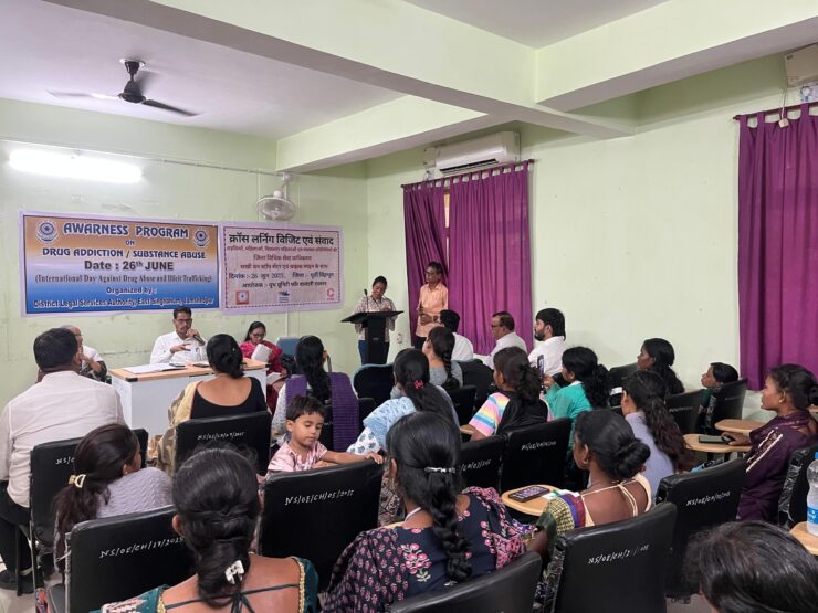 Jamshedpur News: नशा उन्मूलन एवं अवैध तस्करी विरोध दिवस पर डालसा ने आयोजित किया विधिक जागरूकता कार्यक्रम