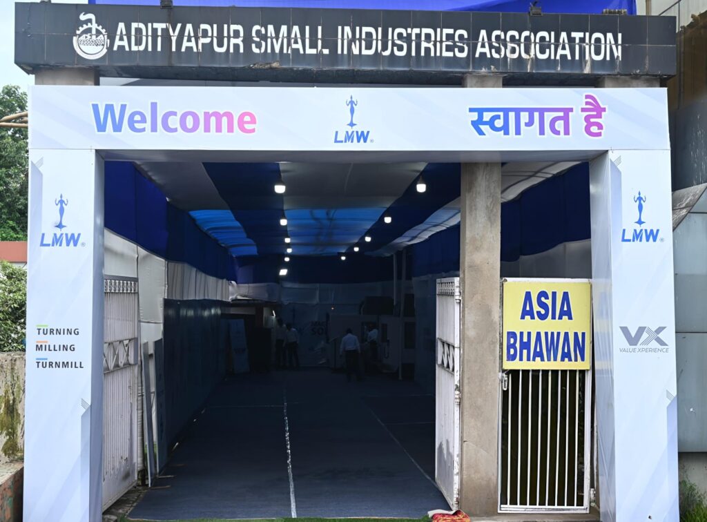 ADITYAPUR NEWS :LMW का सीएनसी मशीन रोड शो जमशेदपुर में शुरू, लाइव डेमो ने उद्योगपतियों को किया आकर्षित