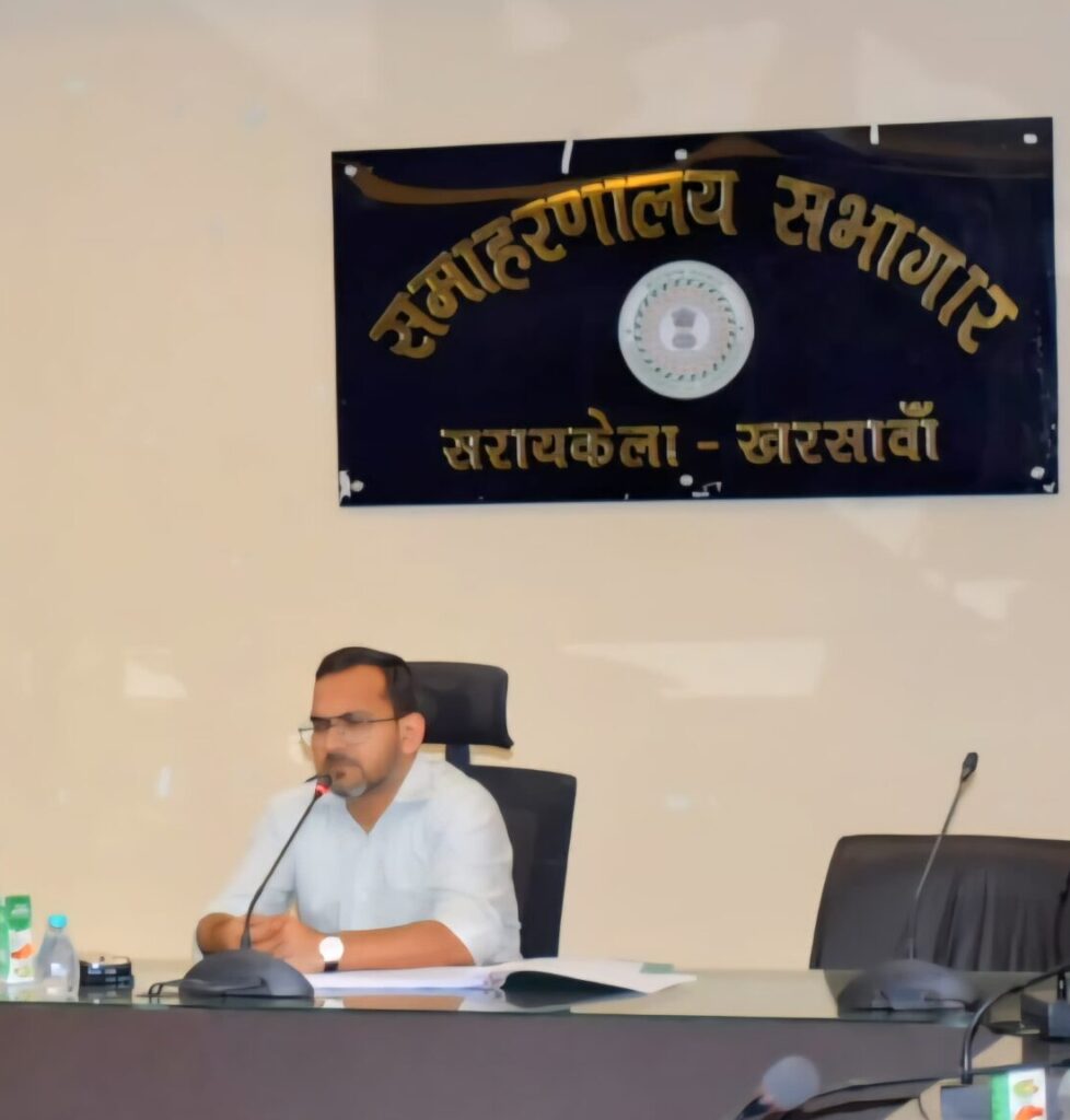 SARAIKELA -KHARSAWA NEWS :बदलते मौसम एवं संभावित जल प्रभाव को देखते हुए उपायुक्त ने की समीक्षा बैठक