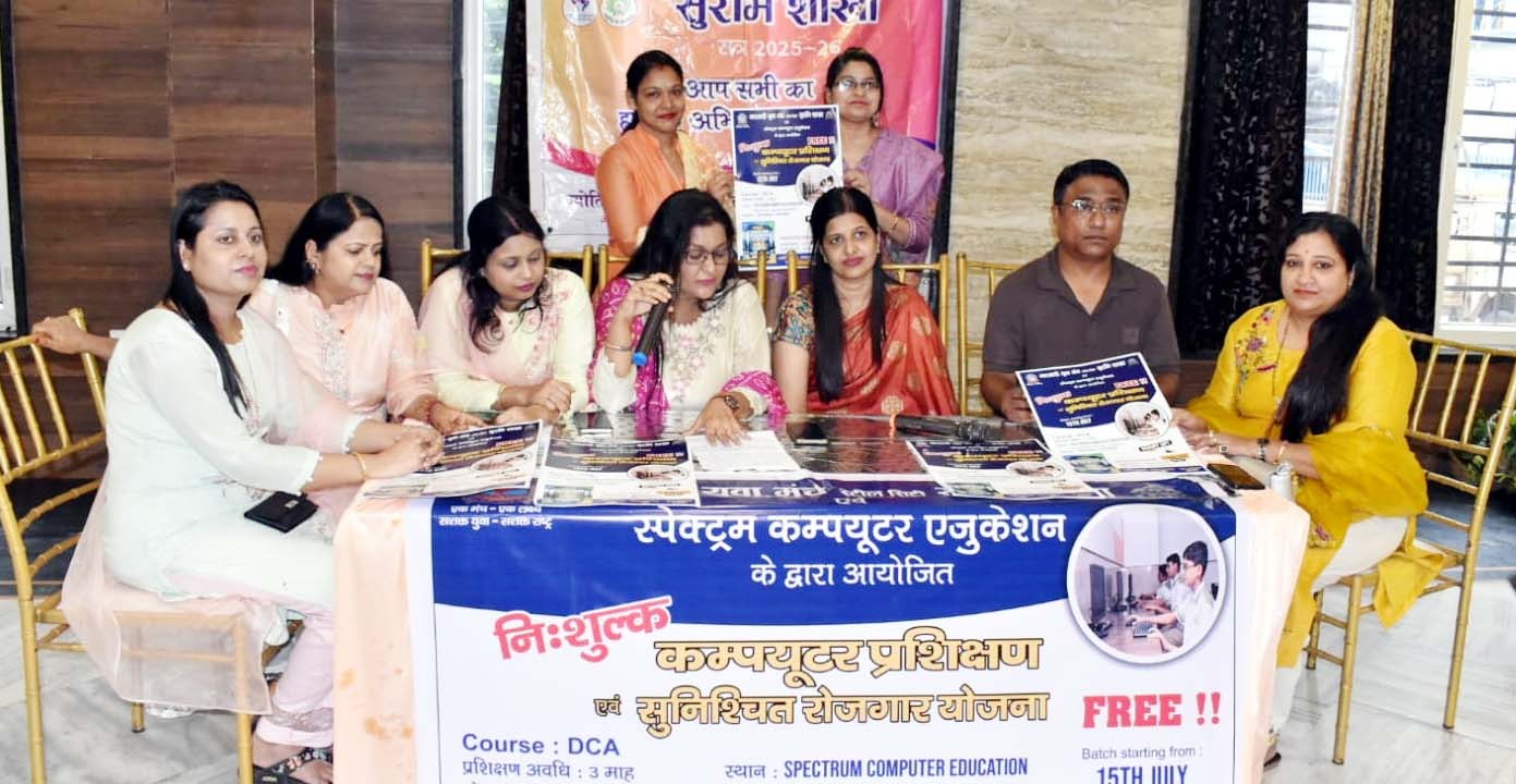 Jamshedpur News :मारवाड़ी युवा मंच, स्टील सिटी सुरभि शाखा ने निःशुल्क कंप्यूटर क्लास के लिए पोस्टर किया लॉन्च