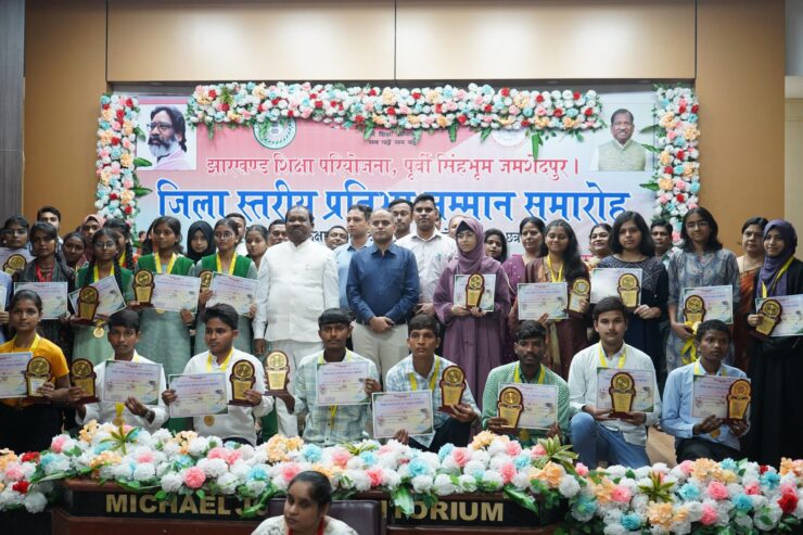 JAMSHEDPUR NEWS : जिला टॉपर्स का सम्मान, शिक्षा मंत्री रामदास सोरेन ने बढ़ाया उत्साह