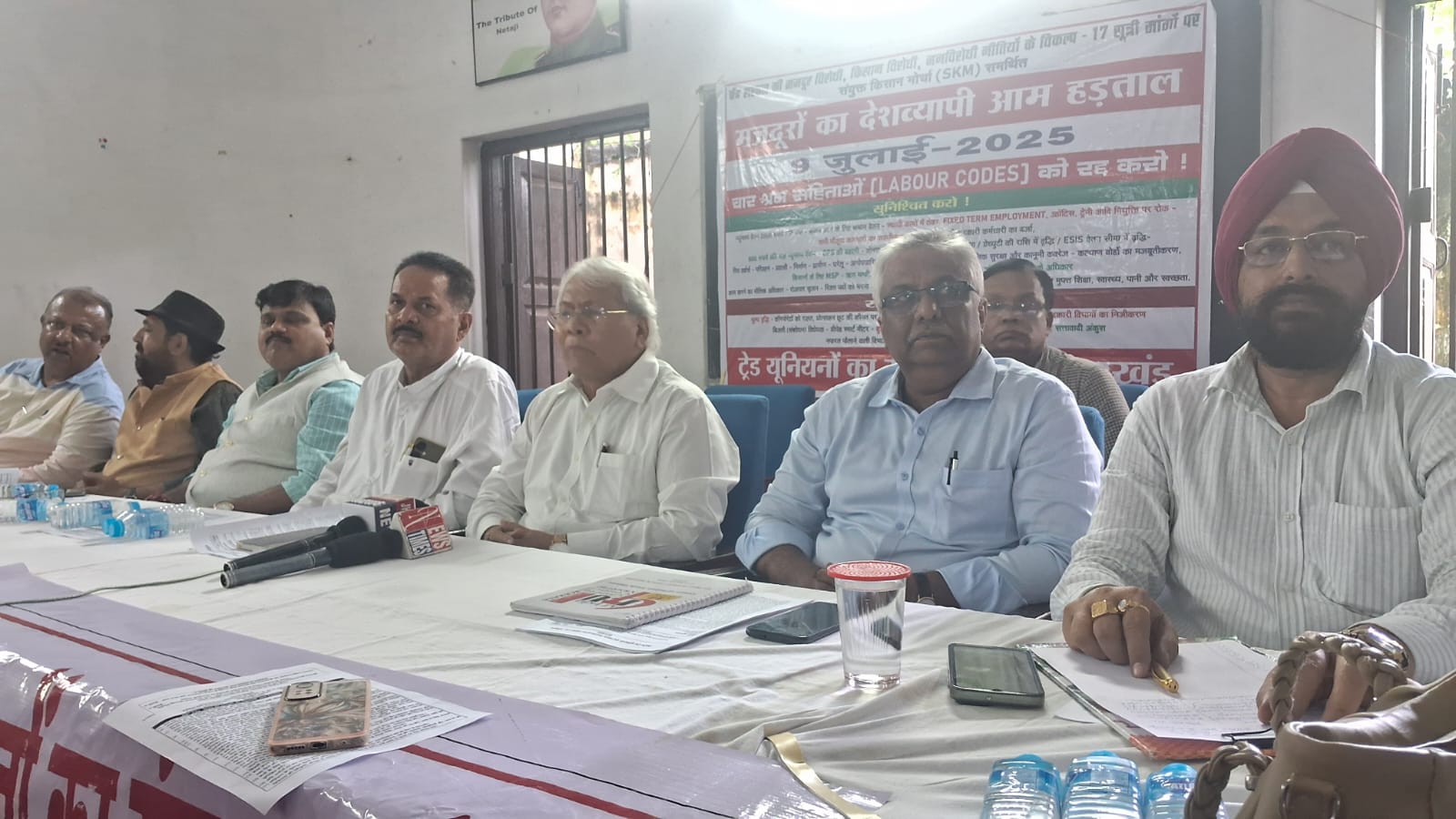 Jamshedpur News :कोल्हान में 9 जुलाई की हड़ताल को सफल बनाएंगे: राकेश्वर पांडेय