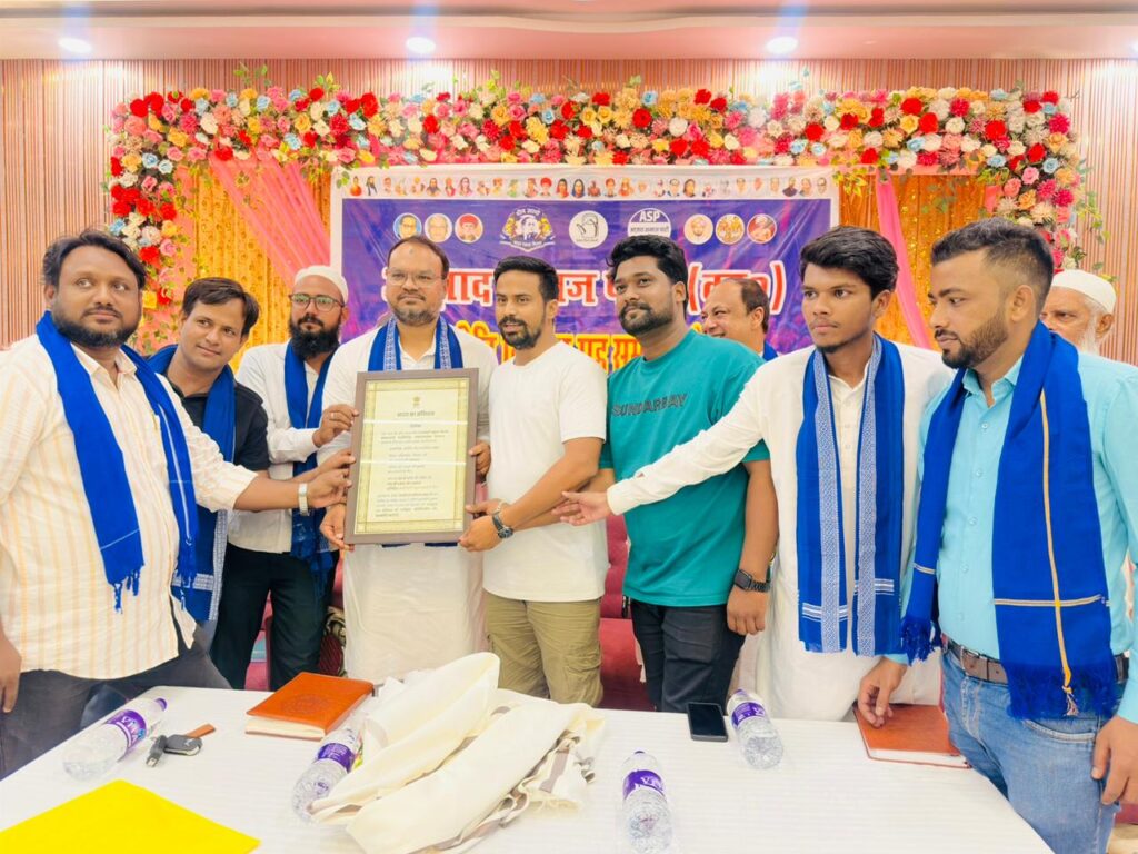 JAMSHEDPUR NEWS :आज़ाद समाज पार्टी की कदमा में नीति निर्माण बैठक, शमीम अकरम बने कार्यकारी अध्यक्ष