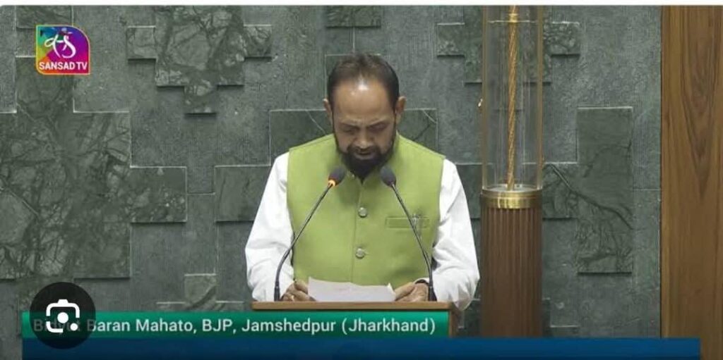 JAMSHEDPUR NEWS :घाटशिला-बहरागोड़ा के बीच एम्स की मांग संसद में उठी