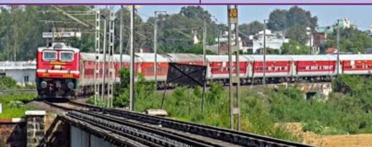 INDIAN RAILWAYS : अब राजगीर से सीधे अहमदाबाद तक जाएगी अजीमाबाद एक्सप्रेस, 25 जुलाई से होगा संचालन विस्ता
