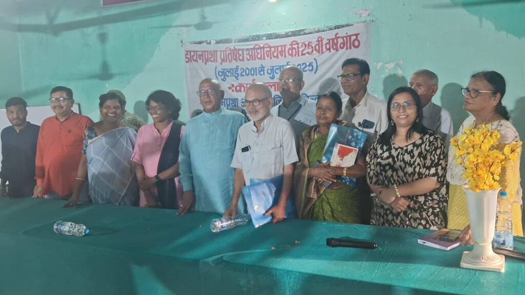 JAMSHEDPUR NEWS :डायन प्रथा अधिनियम की हो समीक्षा—सरयू राय