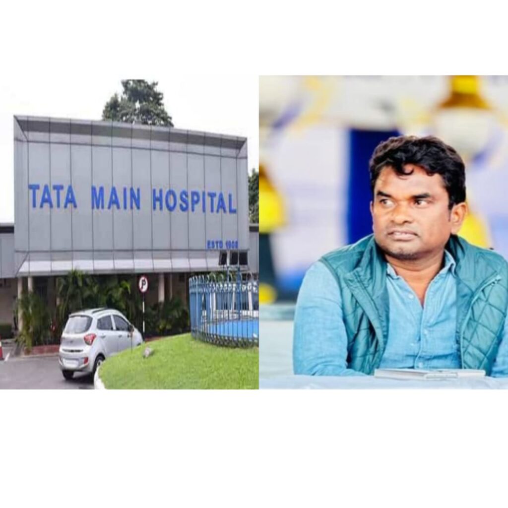 JAMSHEDPUR NEWS :TMH में फंसे मरीज की मदद को आगे आए पोटका विधायक संजीव सरदार, बकाया राशि माफ कराकर दिलाया छुट्टी