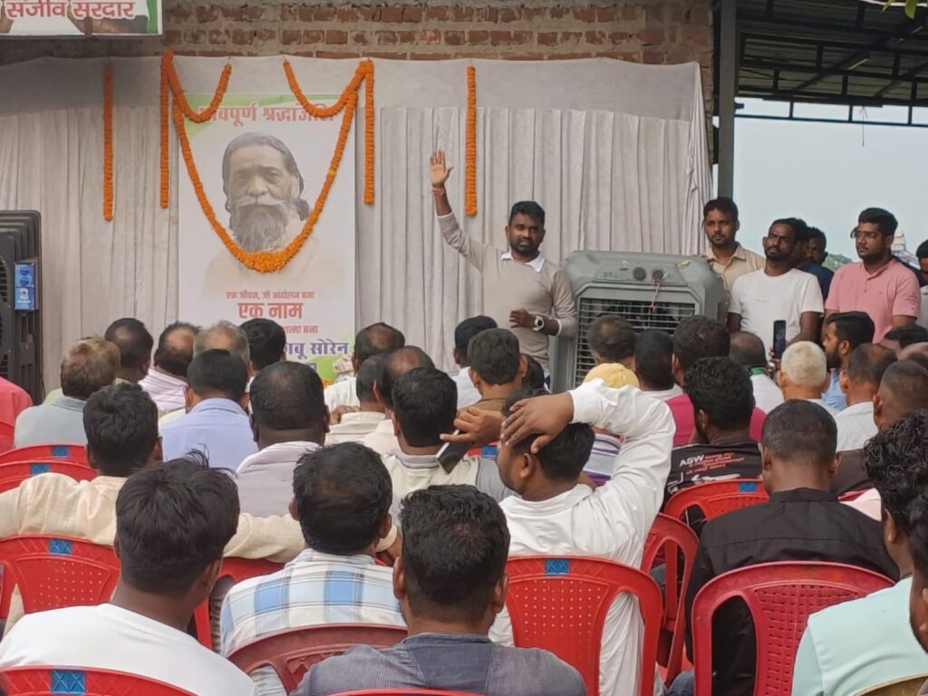 Jamshedpur News :पोटका, डुमरिया और जमशेदपुर प्रखंडों में लगेगी दिशोम गुरु शिबू सोरेन की आदमकद प्रतिमाएं: विधायक संजीव सरदार