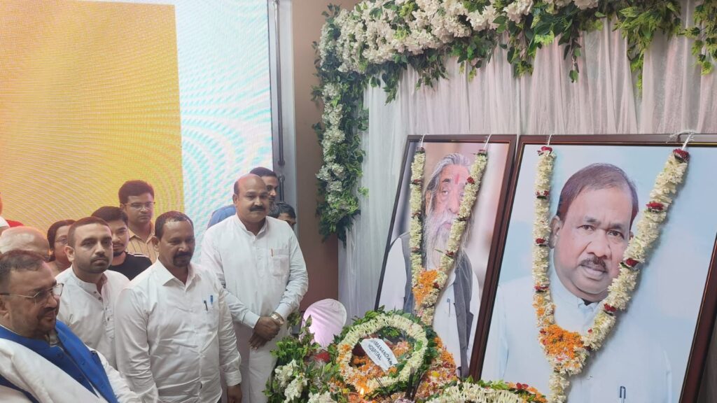 Jamshedpur News :माइकल जॉन सभागार में गूंजा गुरुजी का नाम, शिबू सोरेन व रामदास सोरेन को दी गई श्रद्धांजलि