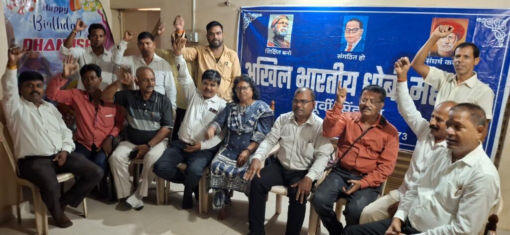 ADITYAPUR NEWS :एनआइटी जमशेदपुर ने छीन ली रजक समाज की रोजी-रोटी, अखिल भारतीय धोबी महासंघ ने बैठक कर बनाई आंदोलन की रणनीति