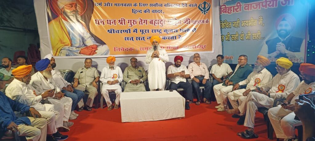 JAMSHEDPUR NEWS :गुरुओं की शिक्षाएँ आज भी एकता और साहस का मार्ग दिखाती हैं : अमरप्रीत सिंह काले