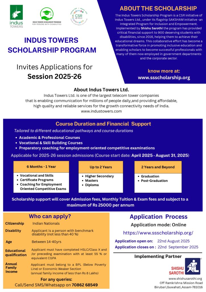 Indus Towers Ltd व शिशु सरोथी ने दिव्यांग छात्रों के लिए छात्रवृत्ति कार्यक्रम 2025-26 की घोषणा की