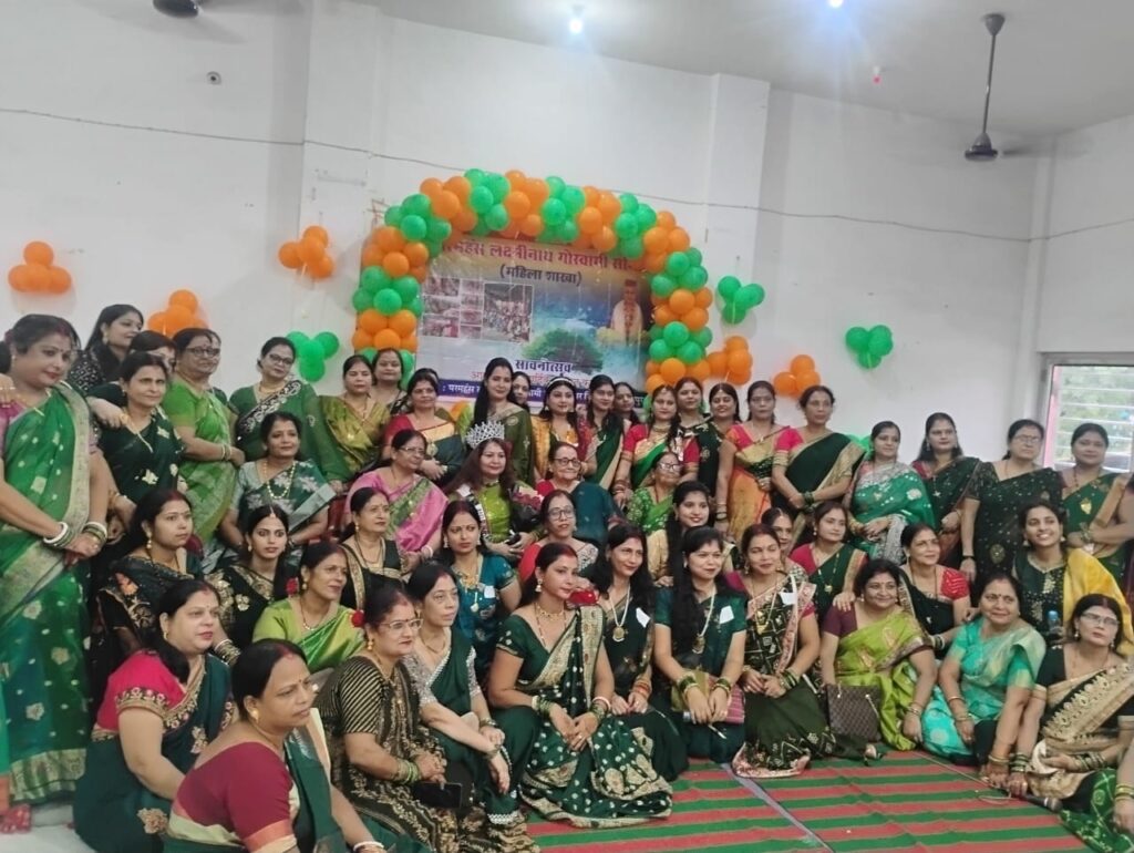 Jamshedpur News :बिस्टुपुर में सावन महोत्सव, सैकड़ों महिलाओं ने मिथिला लोक संस्कृति में डुबोया माहौल