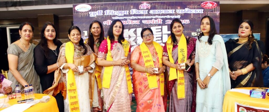 JAMSHEDPUR NEWS :अग्रवाल सम्मेलनः अग्रसेन जयंती पर रेट्रो नाइट कार्यक्रम में रही धूम