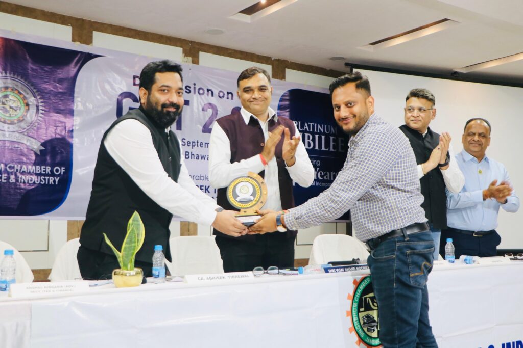 Jamshedpur News :सिंहभूम चैम्बर ऑफ कॉमर्स एंड इंडस्ट्री द्वारा जीएसटी 2.0 पर संगोष्ठी का सफल आयोजन