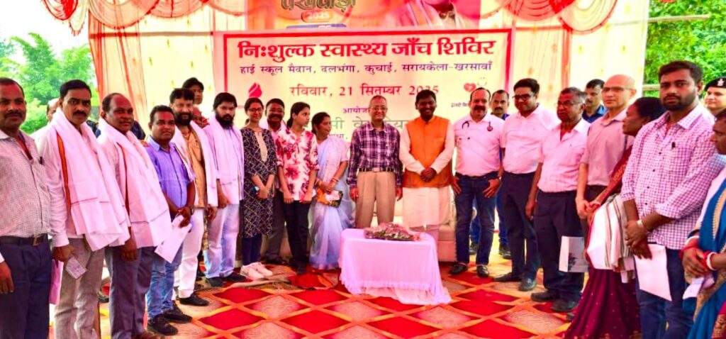 Saraikela- Kharsawa News :स्वास्थ्य ही जीवन की सबसे बड़ी कुंजी – अर्जुन मुण्डा