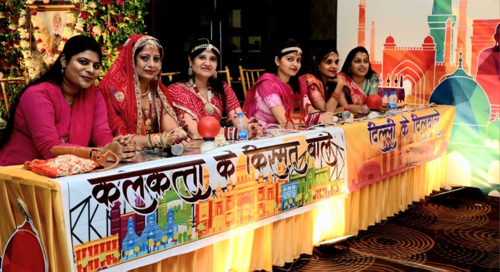 JAMSHEDPUR NEWS :अग्रसेन जयंती के षष्ठम दिवस पर गूंजा सुरों का समां, साकची में हुआ भव्य अंताक्षरी आयोजन