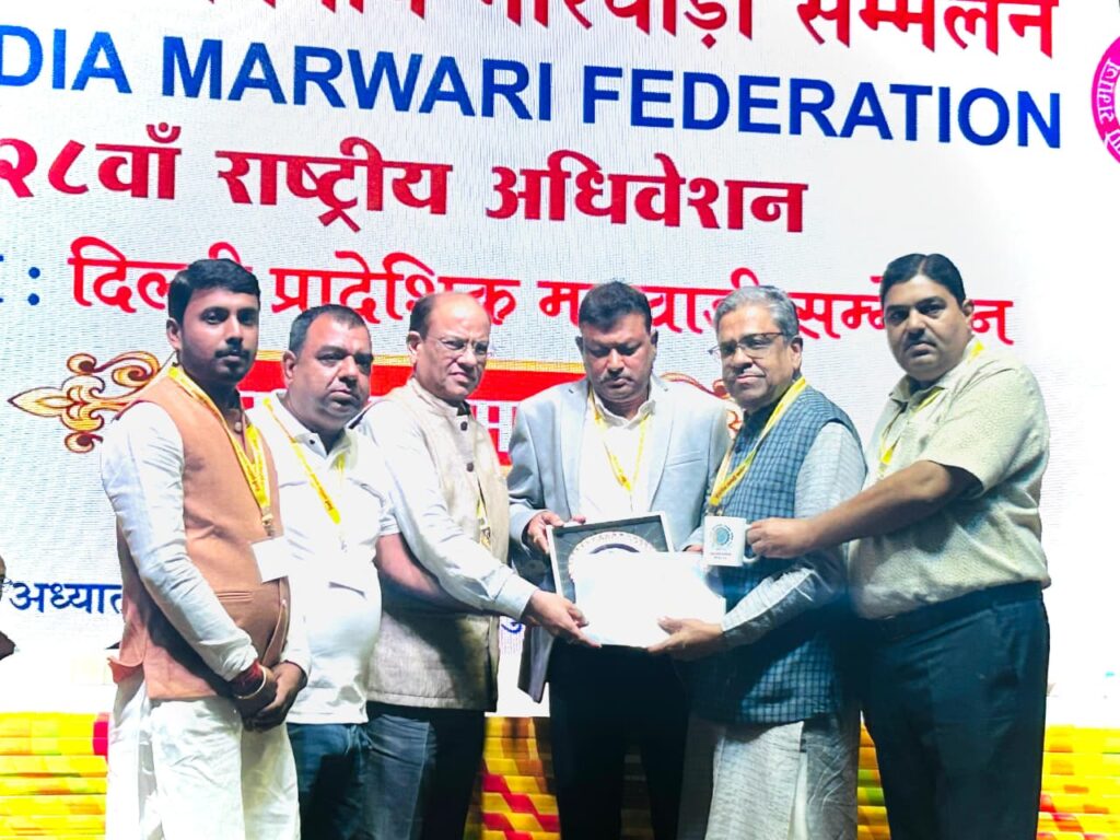 Jamshedpur News :मारवाड़ी सम्मेलन साकची शाखा को राष्ट्रीय स्तर पर मिला “श्रेष्ठ शाखा” सम्मान