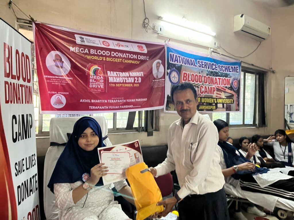 Jamshedpur News :जमशेदपुर महिला विश्वविद्यालय में रक्तदान अमृत महोत्सव 2.0 का आयोजन