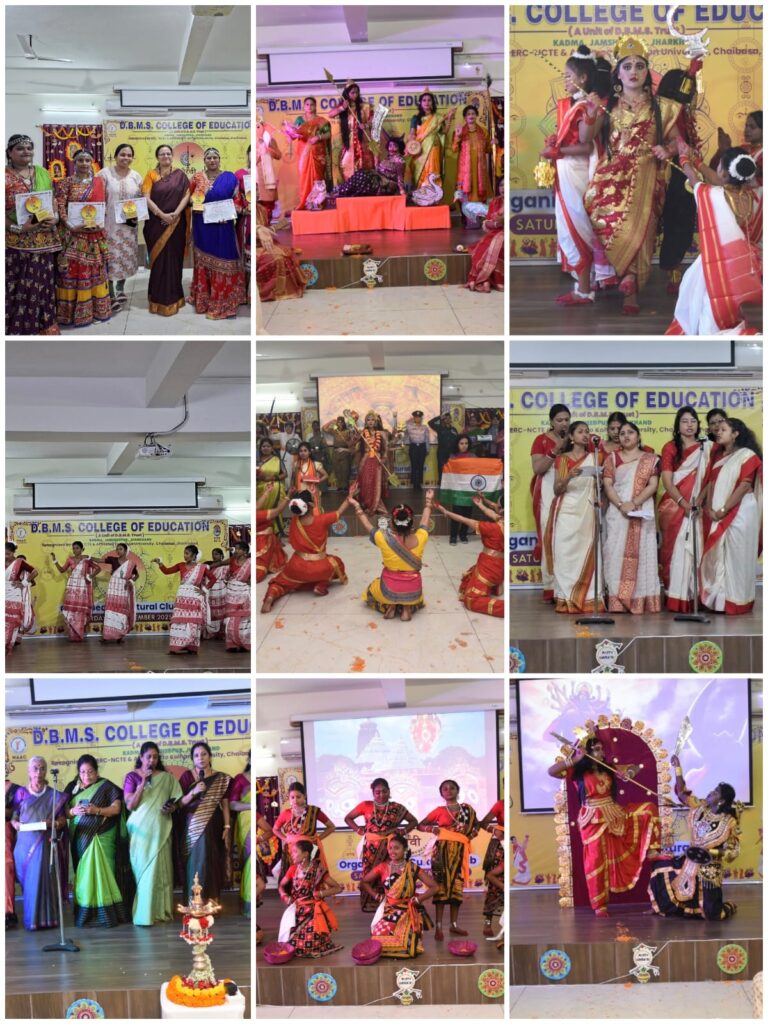 Jamshedpur News :डी.बी.एम.एस कॉलेज ऑफ़ एजुकेशन में “भैरवी” उत्सव से दुर्गा पूजा का हुआ आह्वान