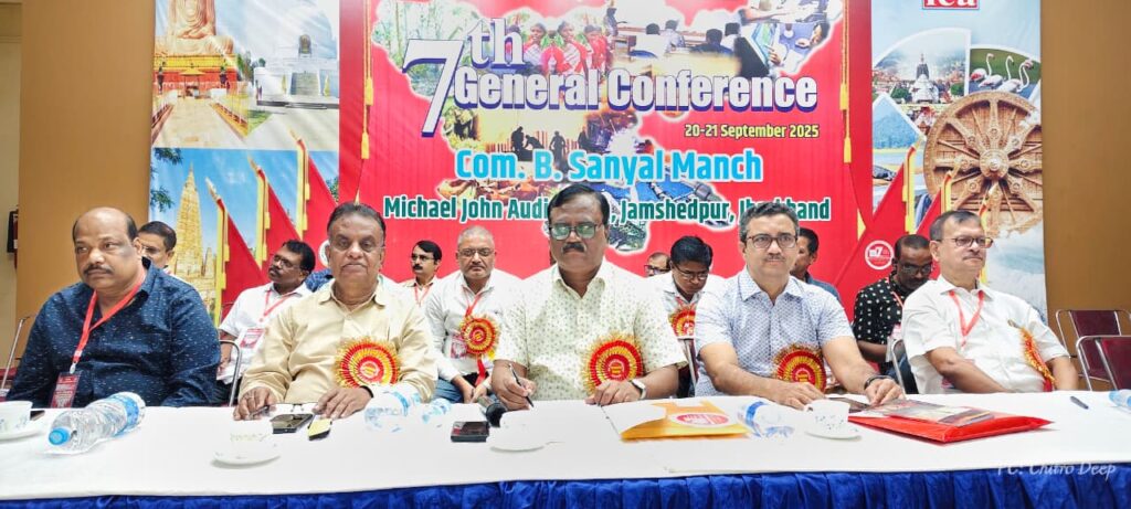 JAMSHEDPUR NEWS :पूर्व मध्य क्षेत्र बीमा कर्मचारी संघ का सातवां त्रैवार्षिक सम्मेलन संपन्न