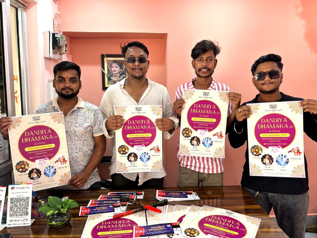 Jamshedpur News :25 सितंबर को बाराद्वारी मैदान में होगा डांडिया नाइट का रंगारंग आयोजन, DJ Lopa समेत कई कलाकार देंगे प्रस्तुति