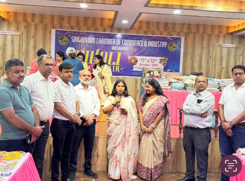Jamshedpur News :दीपावली ट्रेड फेयर सफलता के साथ संपन्न