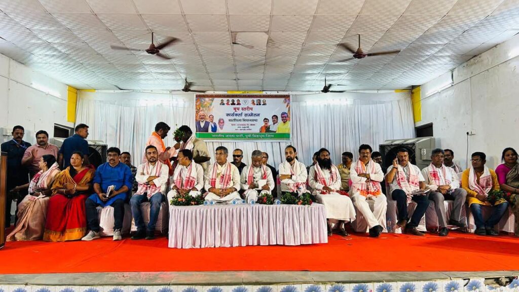 Jamshedpur News :बूथ स्तरीय सम्मेलन में BJP ने दिखाई एकजुटता, कार्यकर्ताओं को आगामी चुनाव के लिए प्रेरित किया